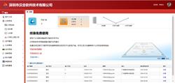 在系统首页增加长期未跟进客户提醒